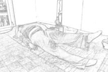 Active Straight Leg Raise test (ASLR)